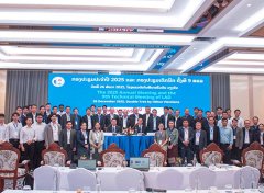 老挝水坝协会2025年年会召开 聚焦大坝安全与可持续水电