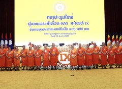 老挝总理敦促佛教协会全面改革 助力国家发展与社会和